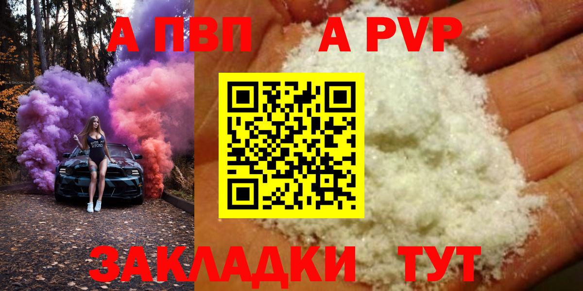 ГАШ  Лсд 25  Куйбышев  МЕФ кристаллы  Меф  Вход с VPN 