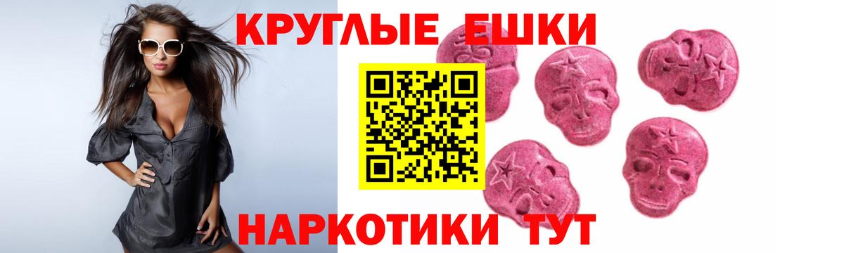 Экстази  наркошоп  Вход с VPN  Куйбышев  ЭКСТАЗИ louis Vuitton 