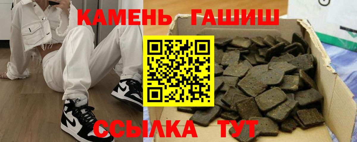 ГАШИШ VHQ Куйбышев
