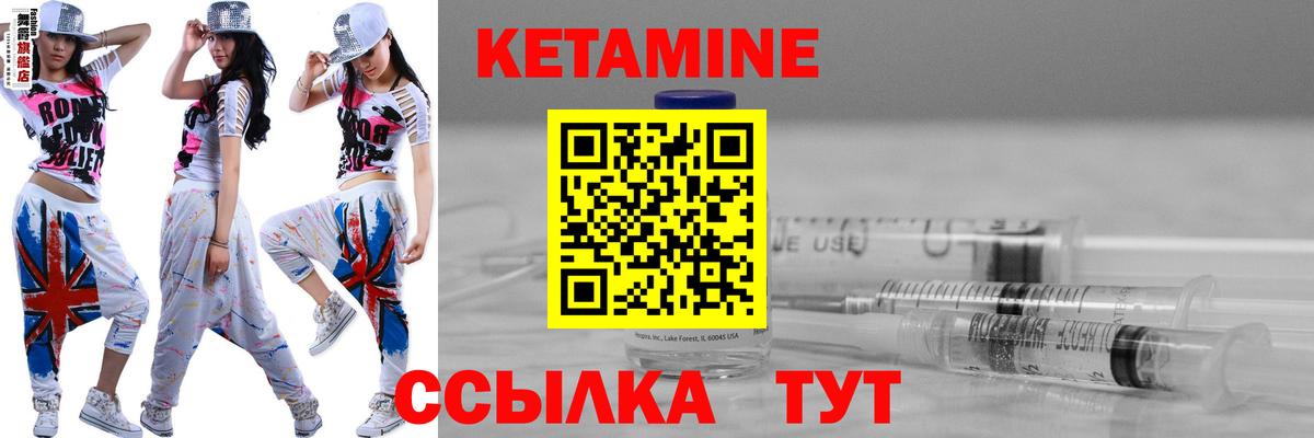 Куйбышев  блэк спрут ТОР  Вход с VPN  Кетамин VHQ  КЕТАМИН VHQ 