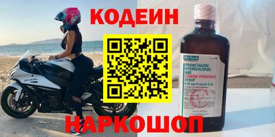 кокаин VHQ Жуковский