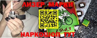 кокаин VHQ Жуковский