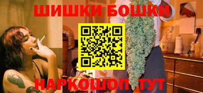 дистиллят марихуана Заволжье