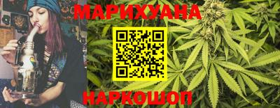 дистиллят марихуана Заволжье