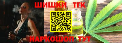 дистиллят марихуана Заволжье