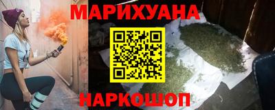 дистиллят марихуана Заволжье