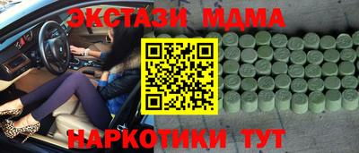 кокаин VHQ Жуковский