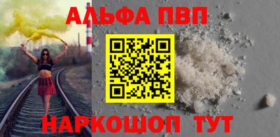 дистиллят марихуана Заволжье