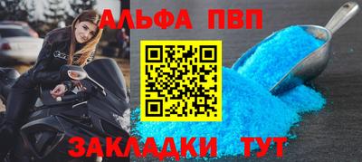 дживик Заводоуковск