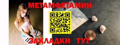 дживик Заводоуковск