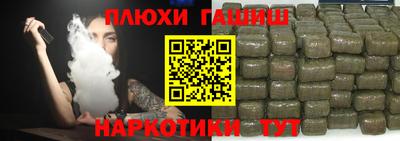 дистиллят марихуана Заволжье