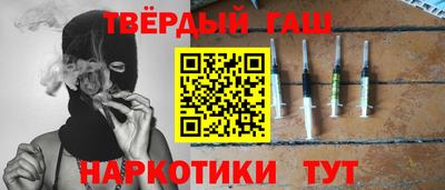 дистиллят марихуана Заволжье