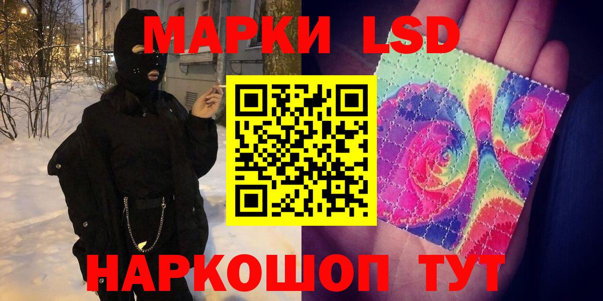 Куйбышев  Марки N-bome 1,5мг  Вход с VPN 