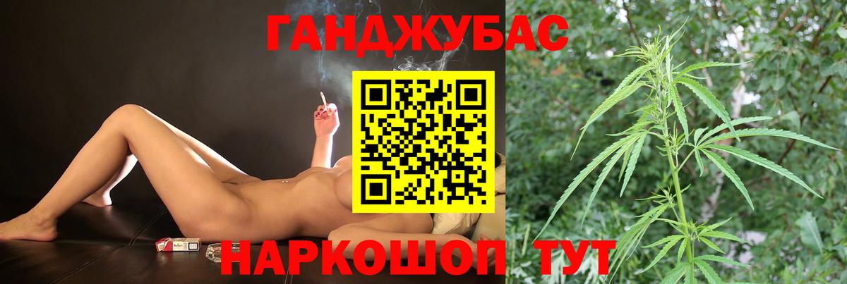 Бошки Шишки индика  Вход с VPN  Куйбышев  Марихуана Bruce Banner 